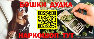 марихуана Будённовск