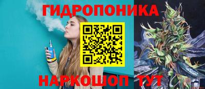 каннабис Бугуруслан