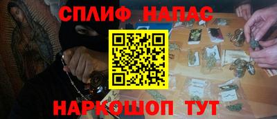 марихуана Будённовск