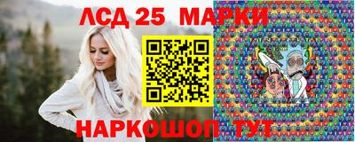 кокаин премиум Волгодонск