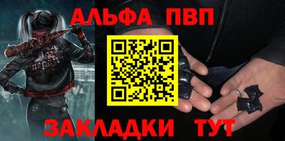 кокаин премиум Волгодонск