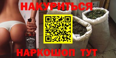 кокаин премиум Волгодонск