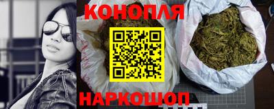 каннабис Бугуруслан