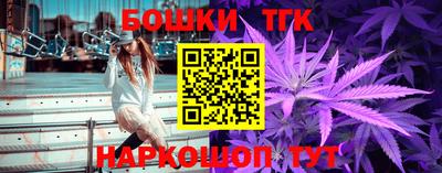 ешки Бузулук