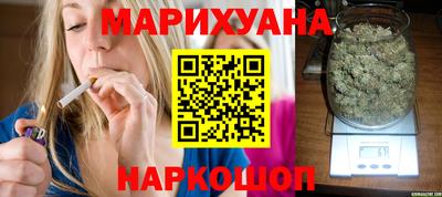 каннабис Бугуруслан