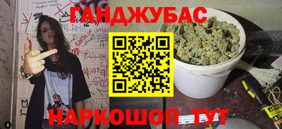 кокаин премиум Волгодонск