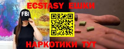 кокаин премиум Волгодонск