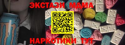 мяу мяу мука Волжск