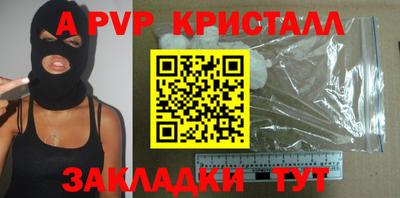 мяу мяу мука Волжск