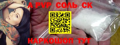 mdpv Волжский