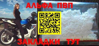 мяу мяу мука Волжск