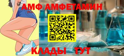 кокаин премиум Волгодонск