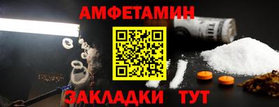 ешки Бузулук