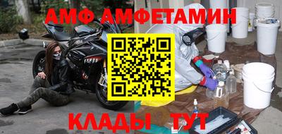 mdpv Волжский