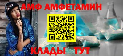 кокаин премиум Волгодонск