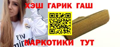 марихуана Будённовск