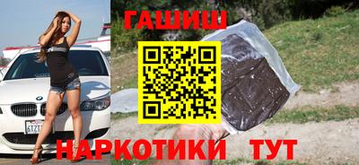 марихуана Будённовск