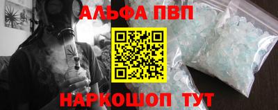 кокаин премиум Волгодонск