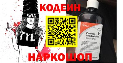 мяу мяу мука Волжск
