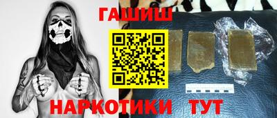 каннабис Бугуруслан