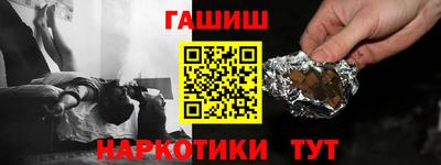 кокаин премиум Волгодонск