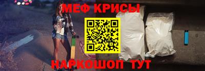 мяу мяу мука Волжск