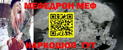 кокаин премиум Волгодонск