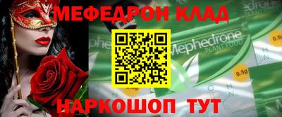кокаин премиум Волгодонск