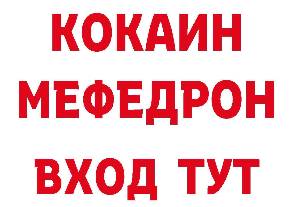 Бутират буратино как зайти даркнет мега Полысаево