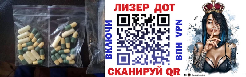 где купить   Полысаево  ЛСД экстази ecstasy 