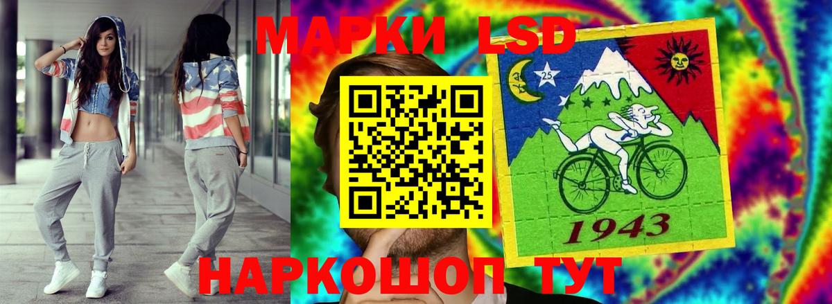 Полысаево  LSD-25 экстази ecstasy  Лсд 25 экстази ecstasy  Вход с VPN 