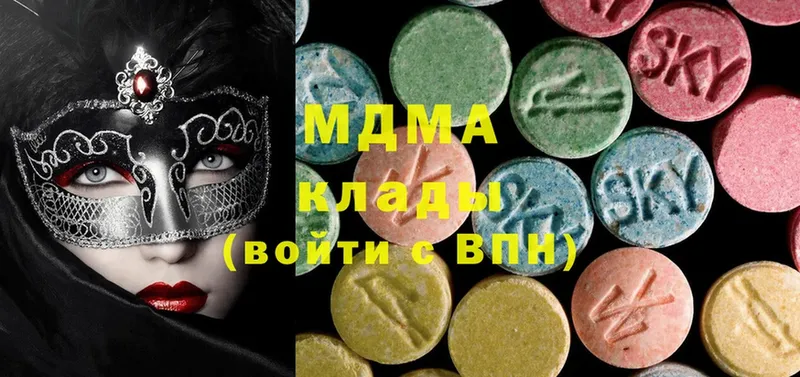 MEGA сайт  как найти   Полысаево  МДМА Molly 