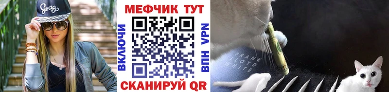 МЕФ 4 MMC  Полысаево 