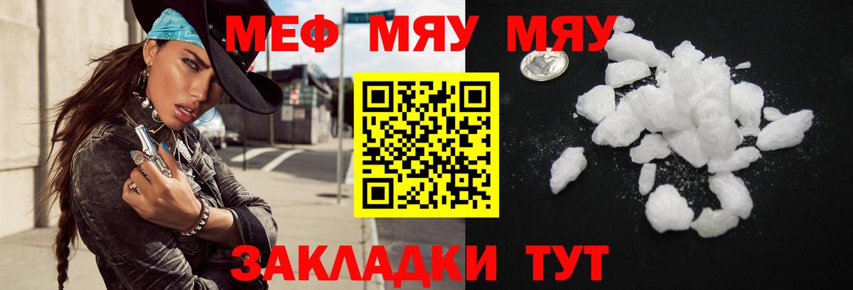 APVP Полысаево