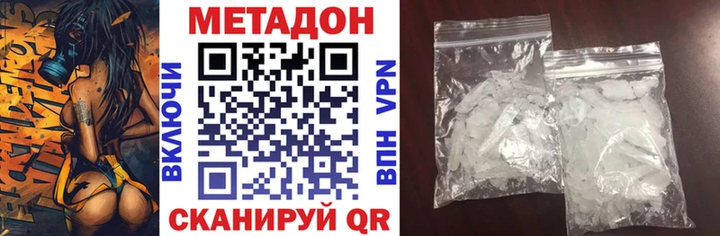 наркота  Полысаево  blacksprut как войти  МЕТАДОН мёд 