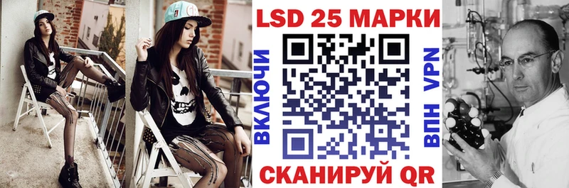 магазин продажи   Полысаево  Марки NBOMe 1500мкг 
