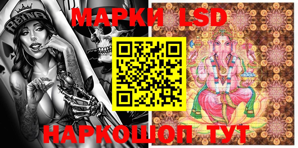 Марки 25I-NBOMe  Полысаево  Наркотические марки 1500мкг 