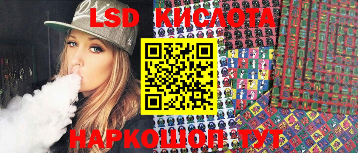 Наркотические марки 1500мкг Полысаево