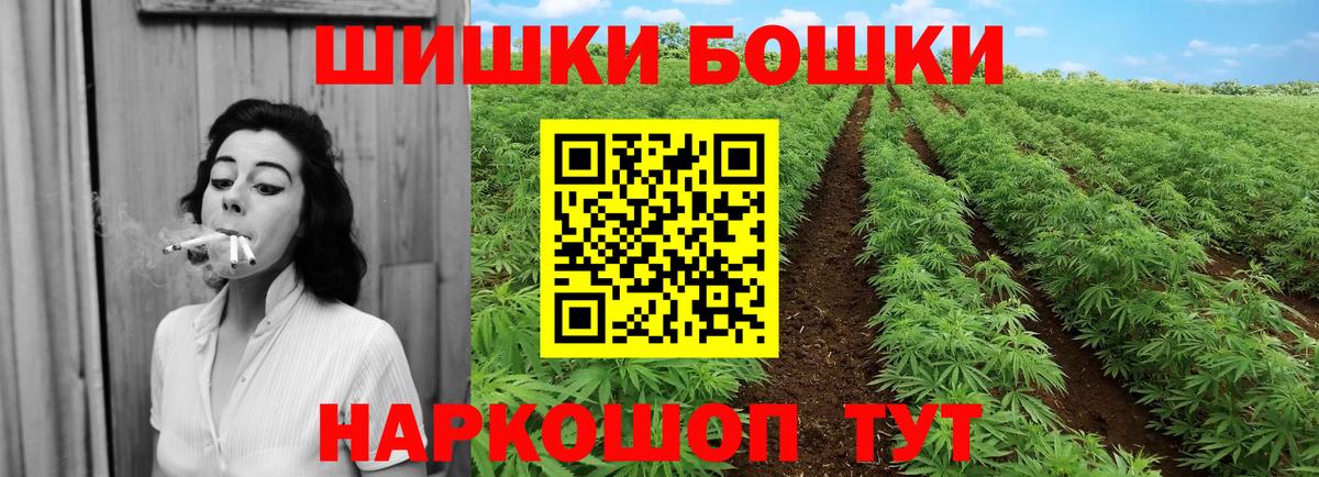 Шишки марихуана Ganja  Бошки Шишки OG Kush  Полысаево  Марихуана AK-47  Марихуана гибрид 