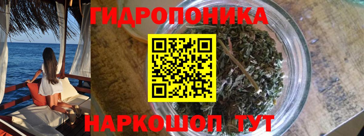 Кокаин  МЕТ  Полысаево  Вход с VPN  APVP СК   Меф кристаллы  Гашиш  Каннабис 
