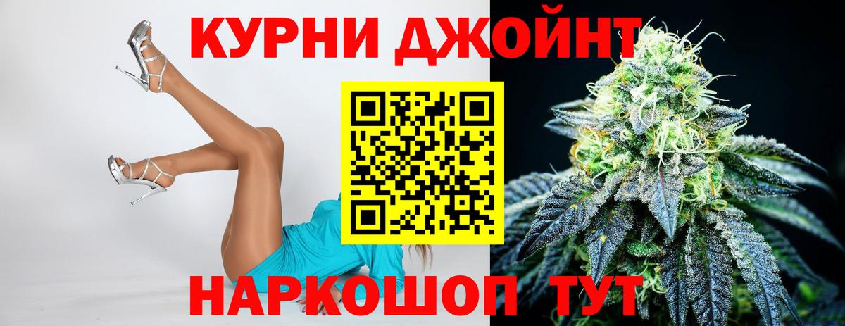МАРИХУАНА AK-47  Вход с VPN  Полысаево  Бошки марихуана VHQ 